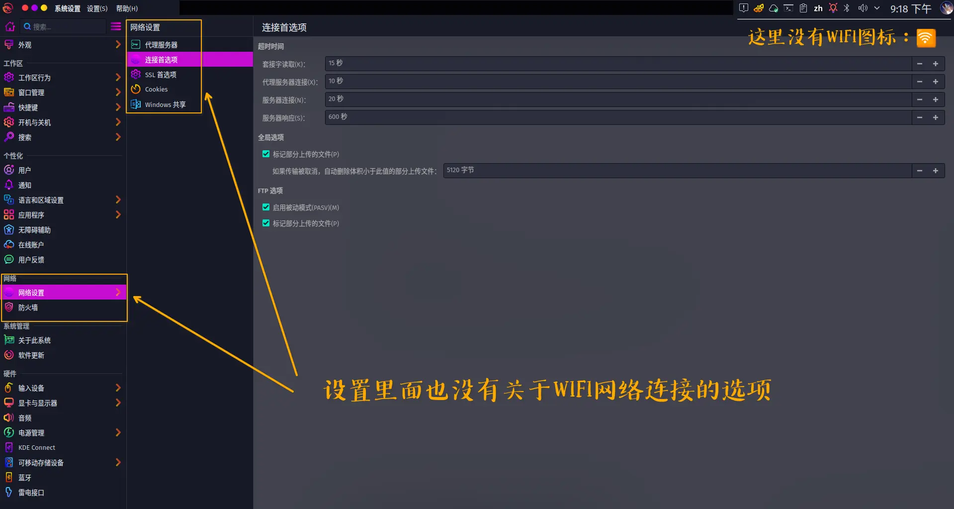 事故现场 由秉蕑截图